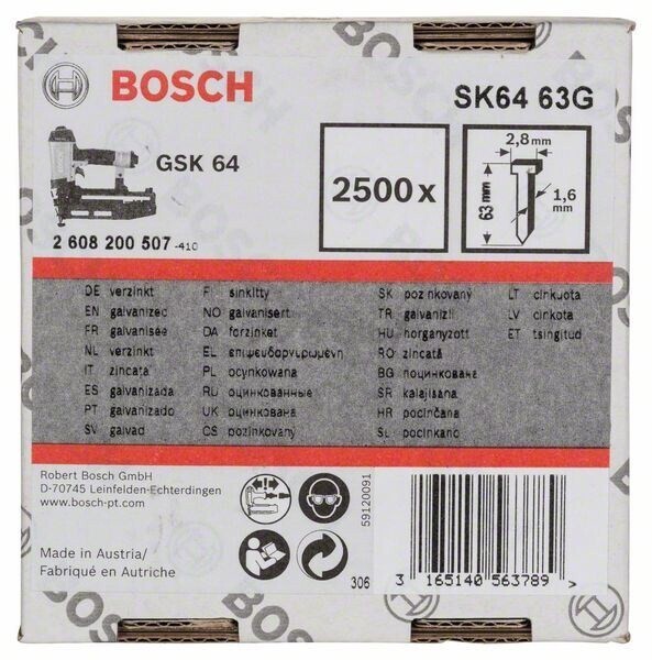 Гвозди для GSK 64 SK64 63G 2500 штук BOSCH (2608200507) - Фото 2